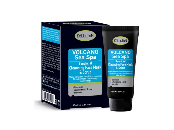 volcano arcmaszk volcano arcmaszk